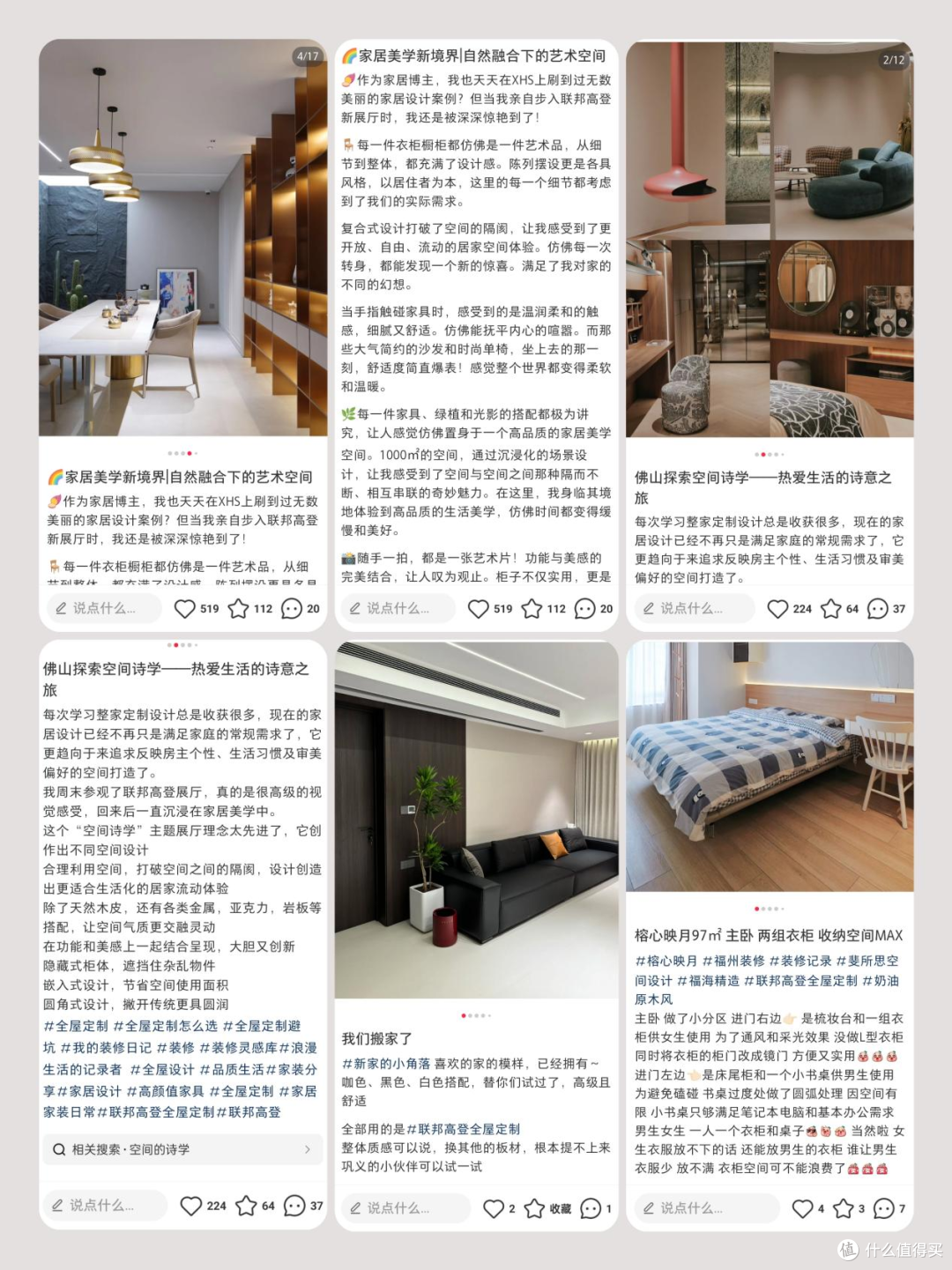 高档全屋定制新选择：联邦高登，以黑白极简风打造理想居所