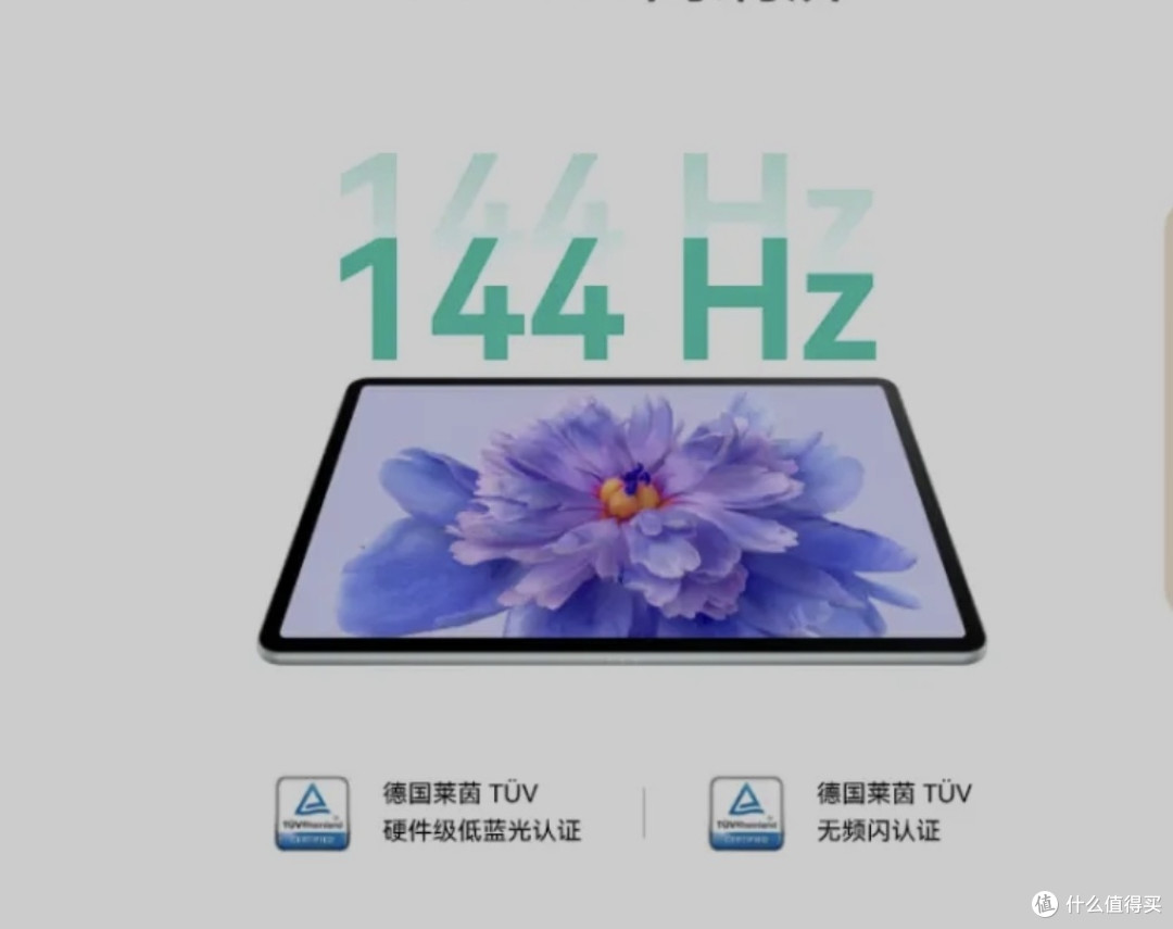 平板能否取代笔记本？二者有着怎样的较量