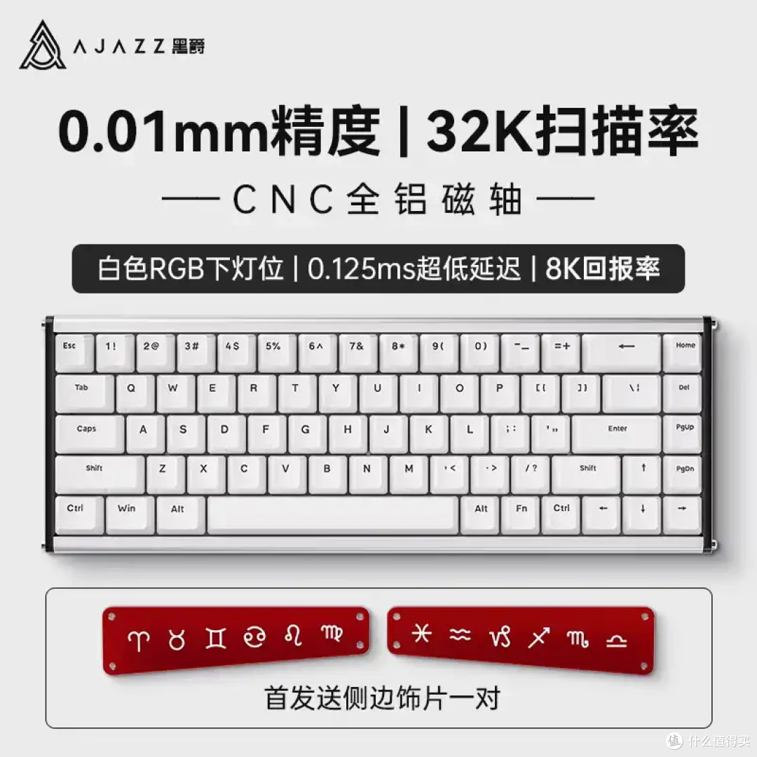 『黄金体验』黑爵AK820 Max磁轴版 | 磁稻轴：打败你们的不只参数