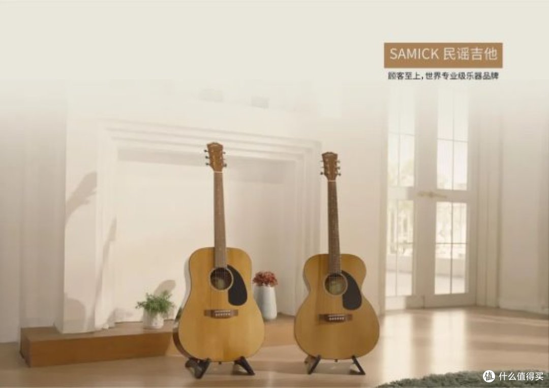 SAMICK新品首发震撼来袭！吉他/贝斯/电鼓/音箱焕新登场！