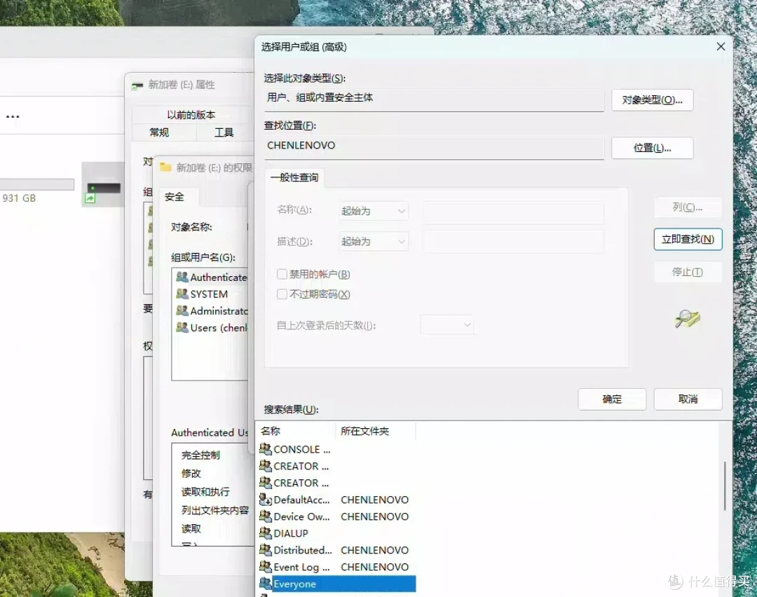 飞牛nas里硬盘187.188报错!70块的主机装Windows11 共享也能用!