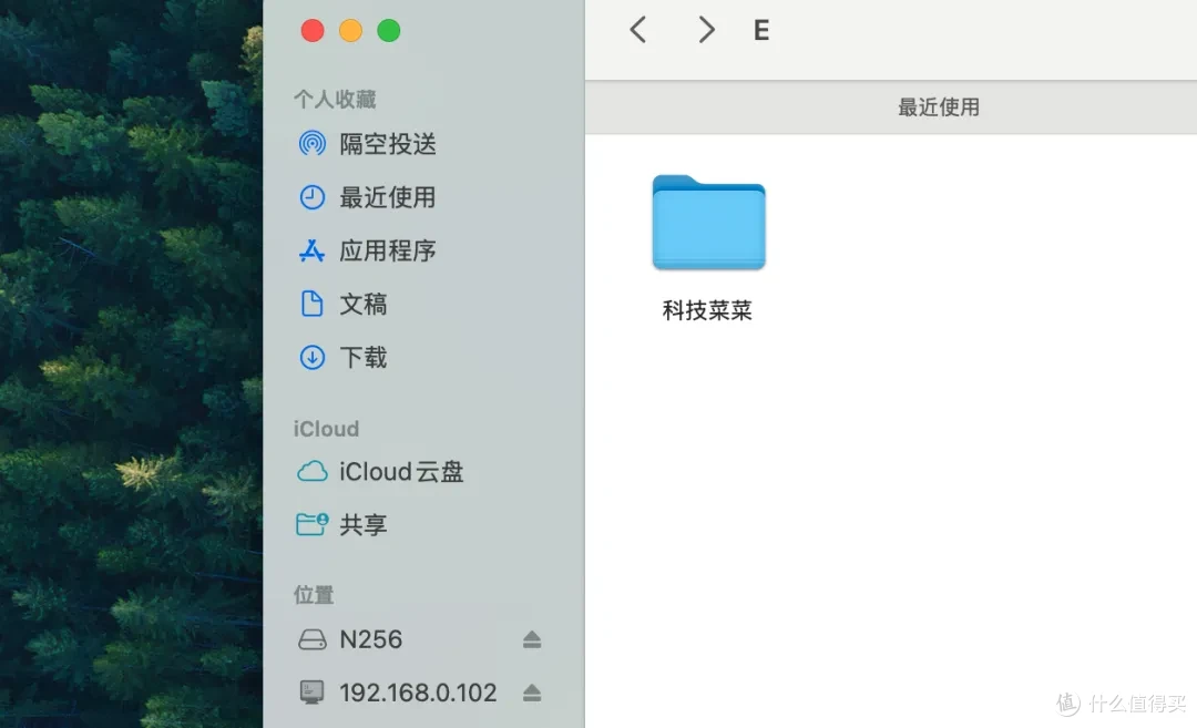 飞牛nas里硬盘187.188报错!70块的主机装Windows11 共享也能用!