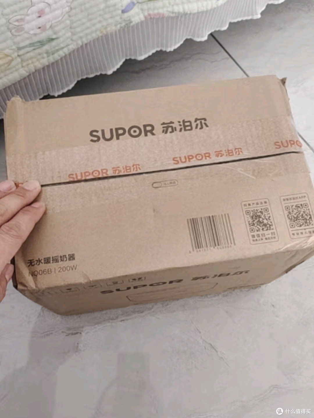 苏泊尔NQ06B摇奶器温奶器：一键智享育儿新体验