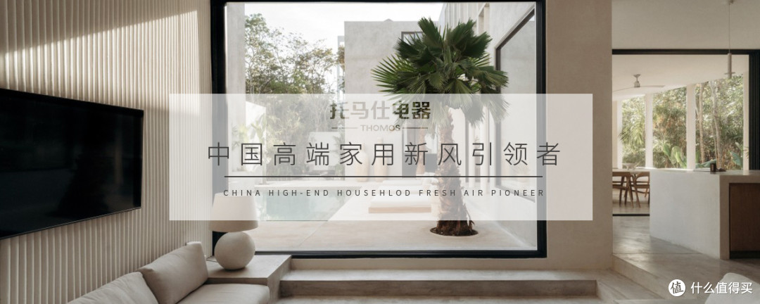家用新风系统怎么选?关键参数揭秘,99%的人都忽略了!