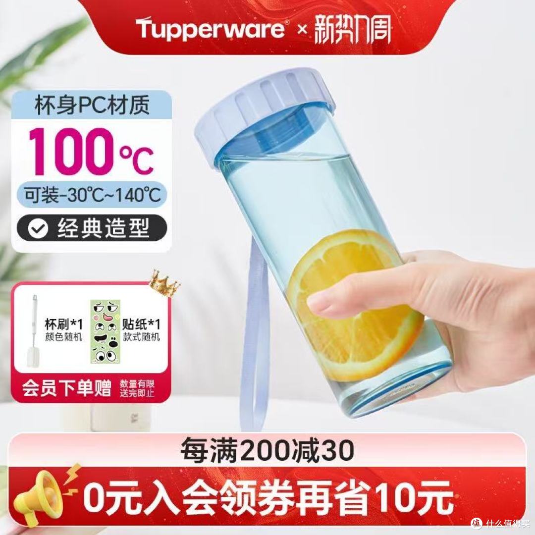 ✨必备好物 | 莹彩随心杯✨