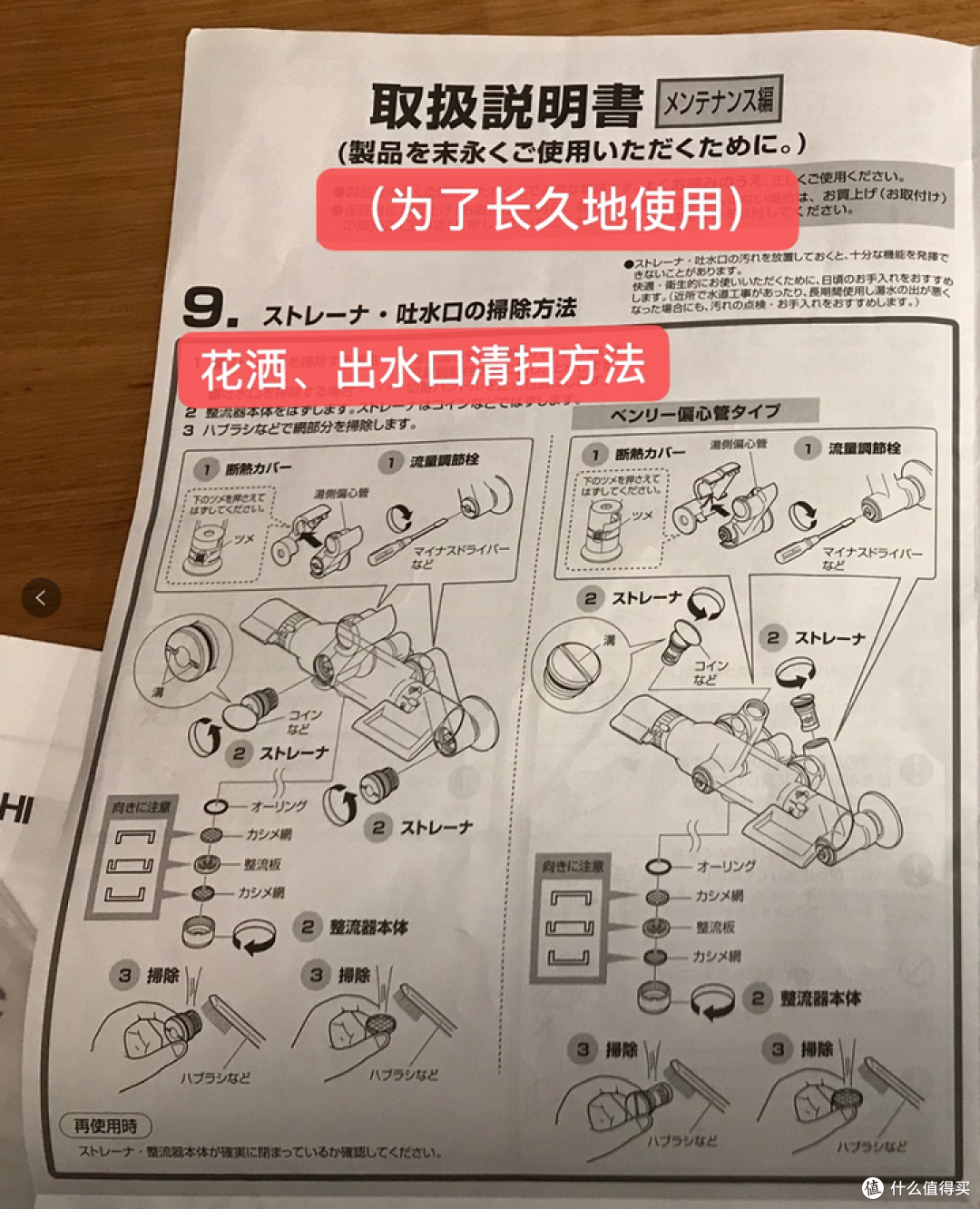 【恒温花洒】我不允许还有人不知道,太幸福了,洗澡体验直接拉满