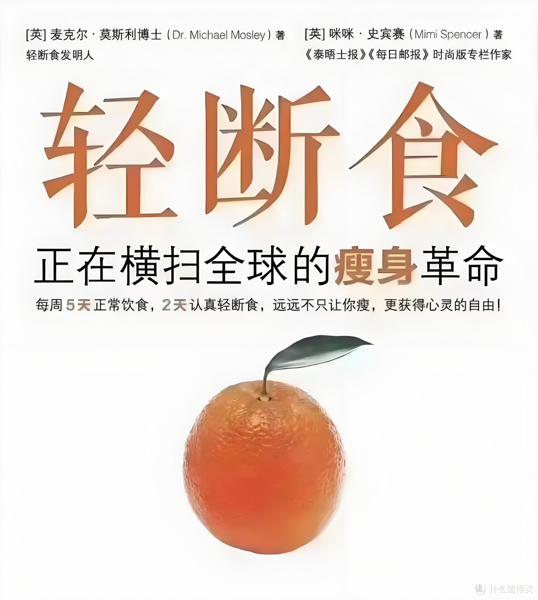 科学减肥的快乐密码!吃好动对不遭罪😁