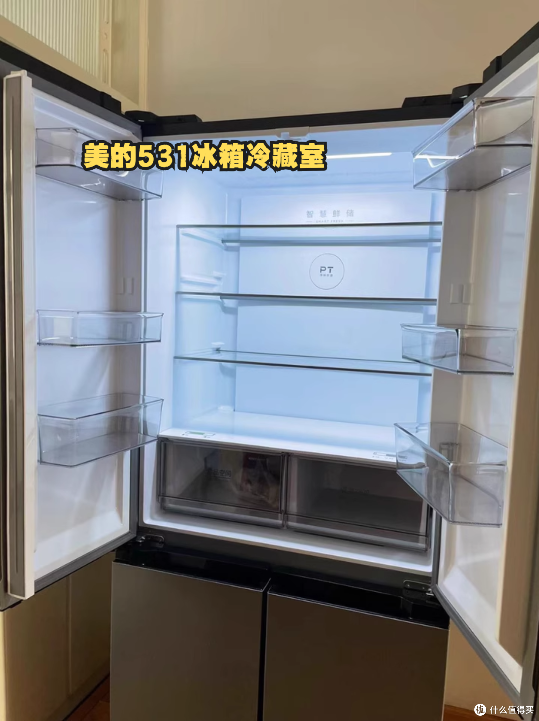 节能冰箱真的省电吗?选购时如何识别能效等级?2025冰箱选购攻略