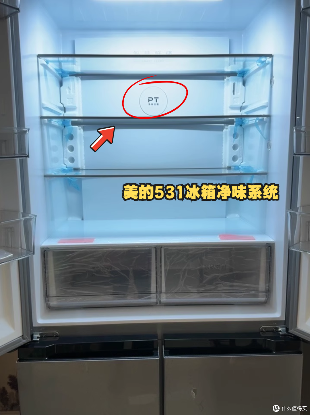 节能冰箱真的省电吗?选购时如何识别能效等级?2025冰箱选购攻略