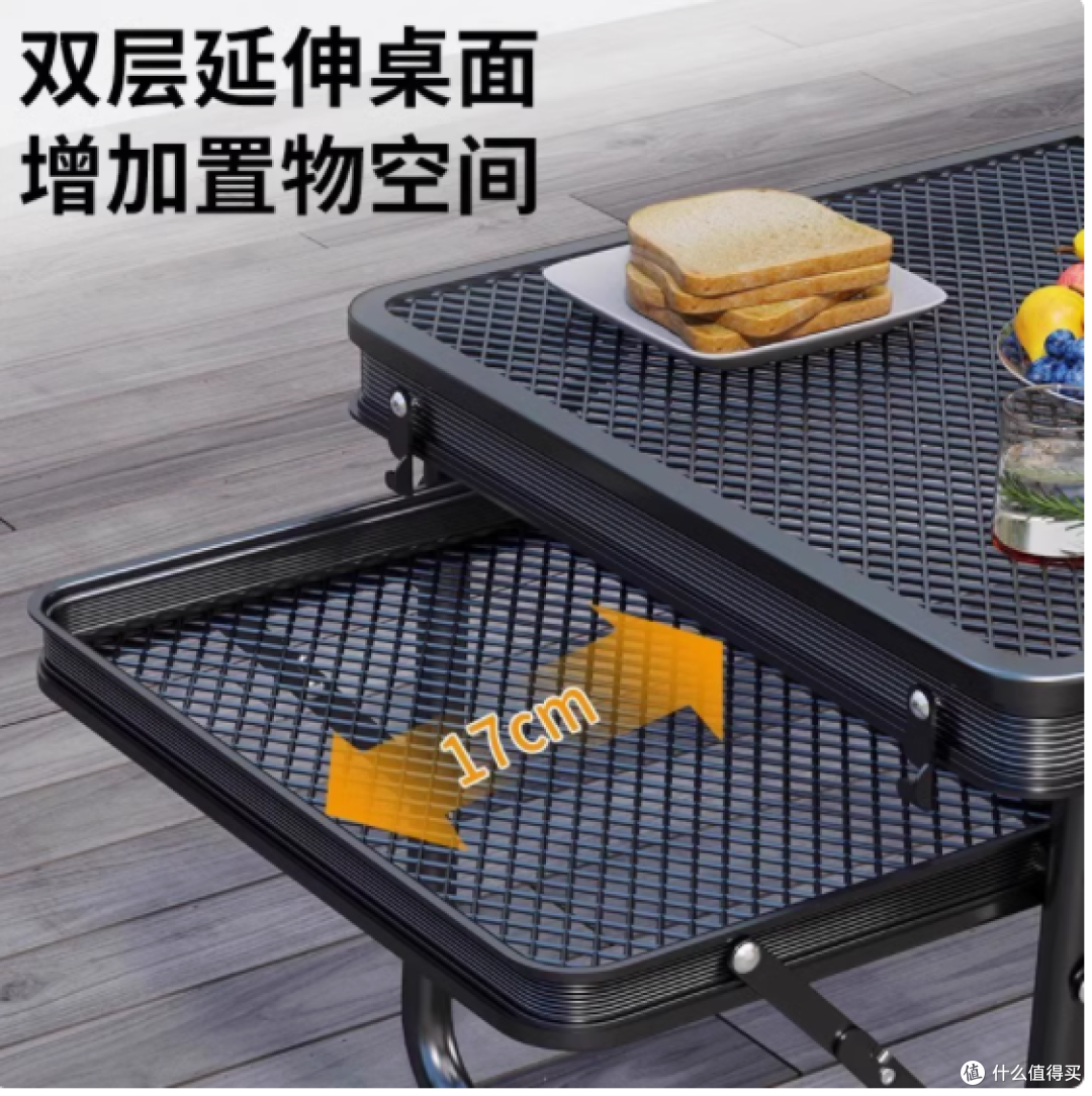 户外折叠网格桌,露营爱好者的必备神器