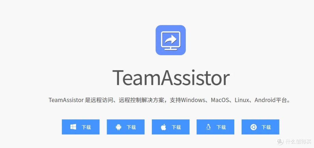 探索TeamAssistor的跨平台魅力！