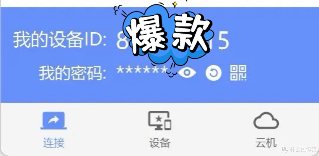 探索TeamAssistor的跨平台魅力！