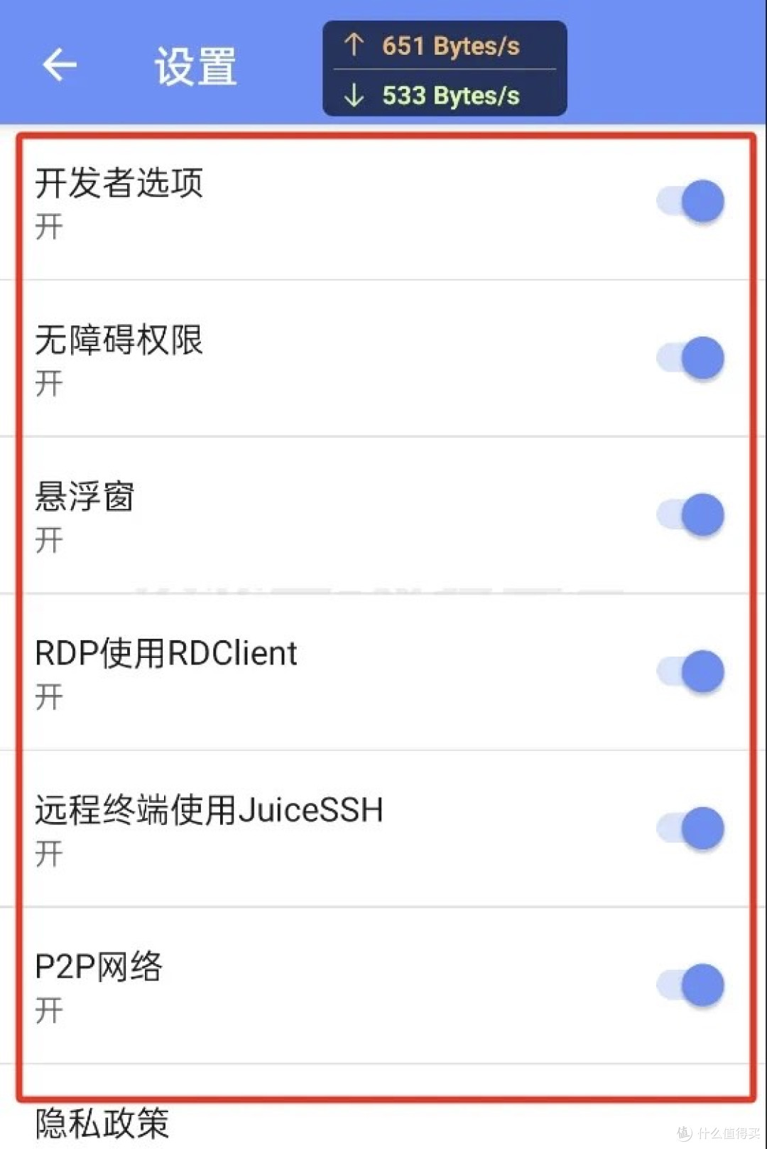 探索TeamAssistor的跨平台魅力！