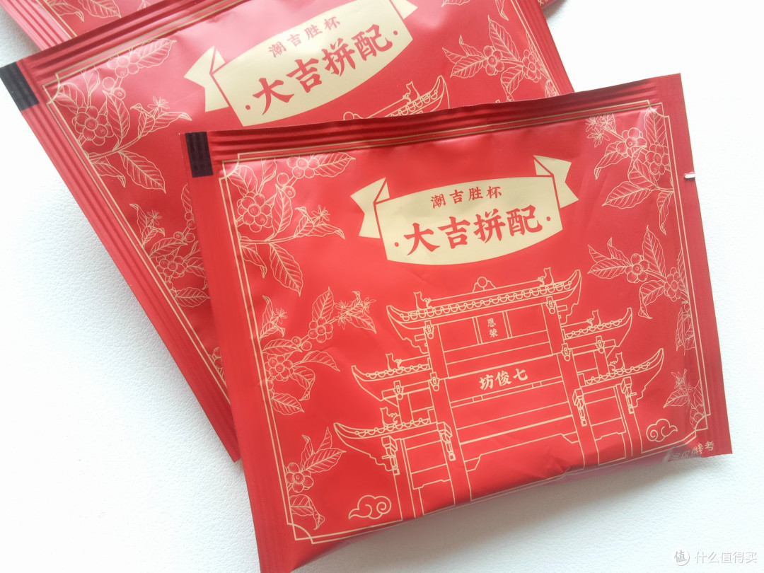 LUCKY++拉满的宝藏咖啡——BIAOCUP/潮吉胜杯大吉大利挂耳咖啡