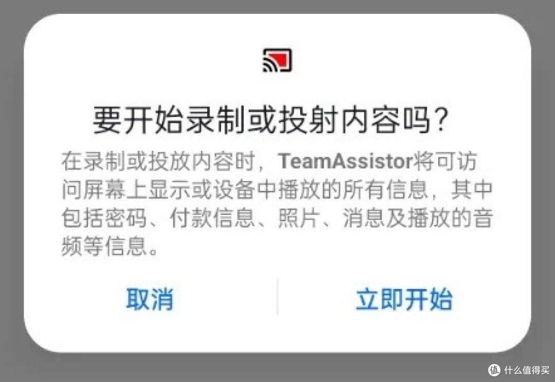 探索TeamAssistor的跨平台魅力！