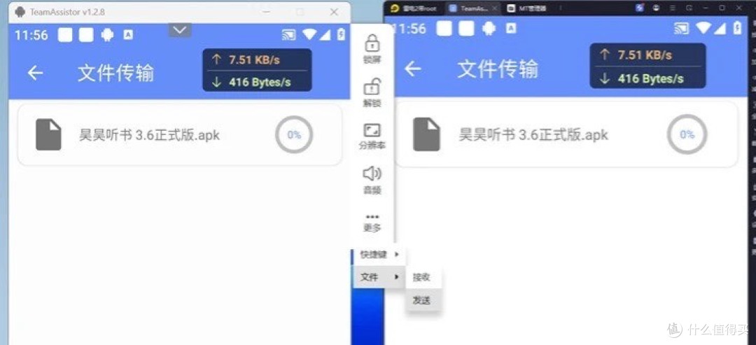 探索TeamAssistor的跨平台魅力！