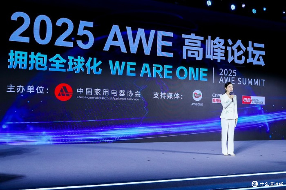 AWE2025开幕:AI科技赋能产业融合,AI生活引领未来潮流