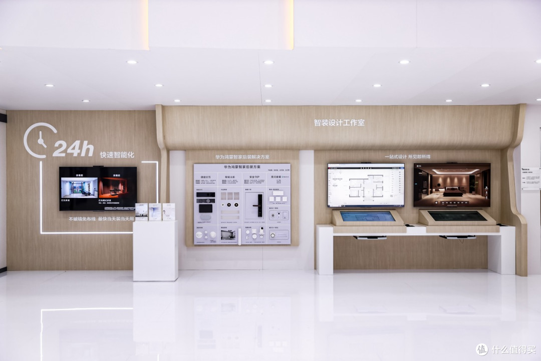 华为鸿蒙智家亮相AWE2025:以全新品牌理念塑造AI高智感生活
