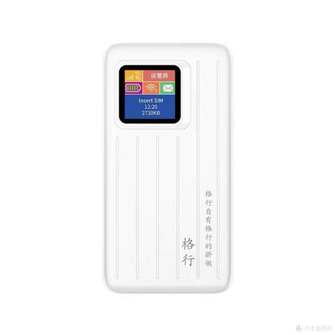 2025年随身WiFi选购攻略!5G随身WiFi怎么选？5G随身WiFi哪个好？
