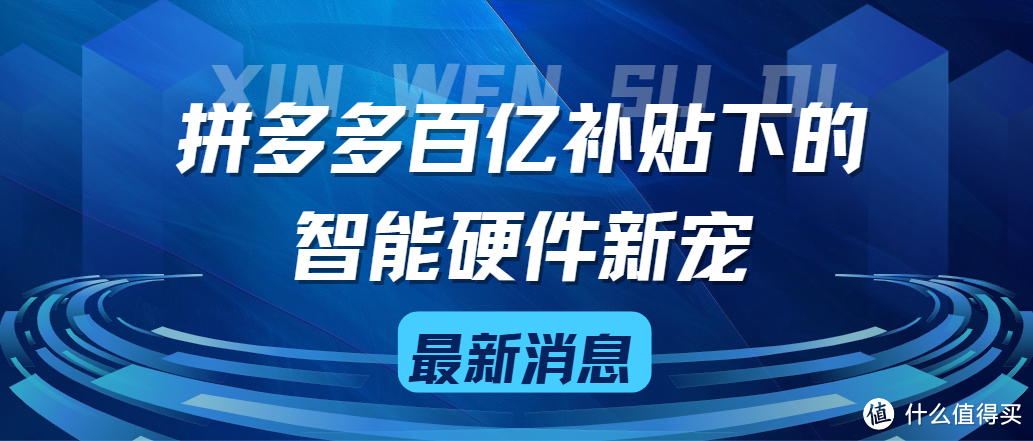 亿元补贴背后暗战：华为中兴遇劲敌！格行5G随身wifi怎么样？