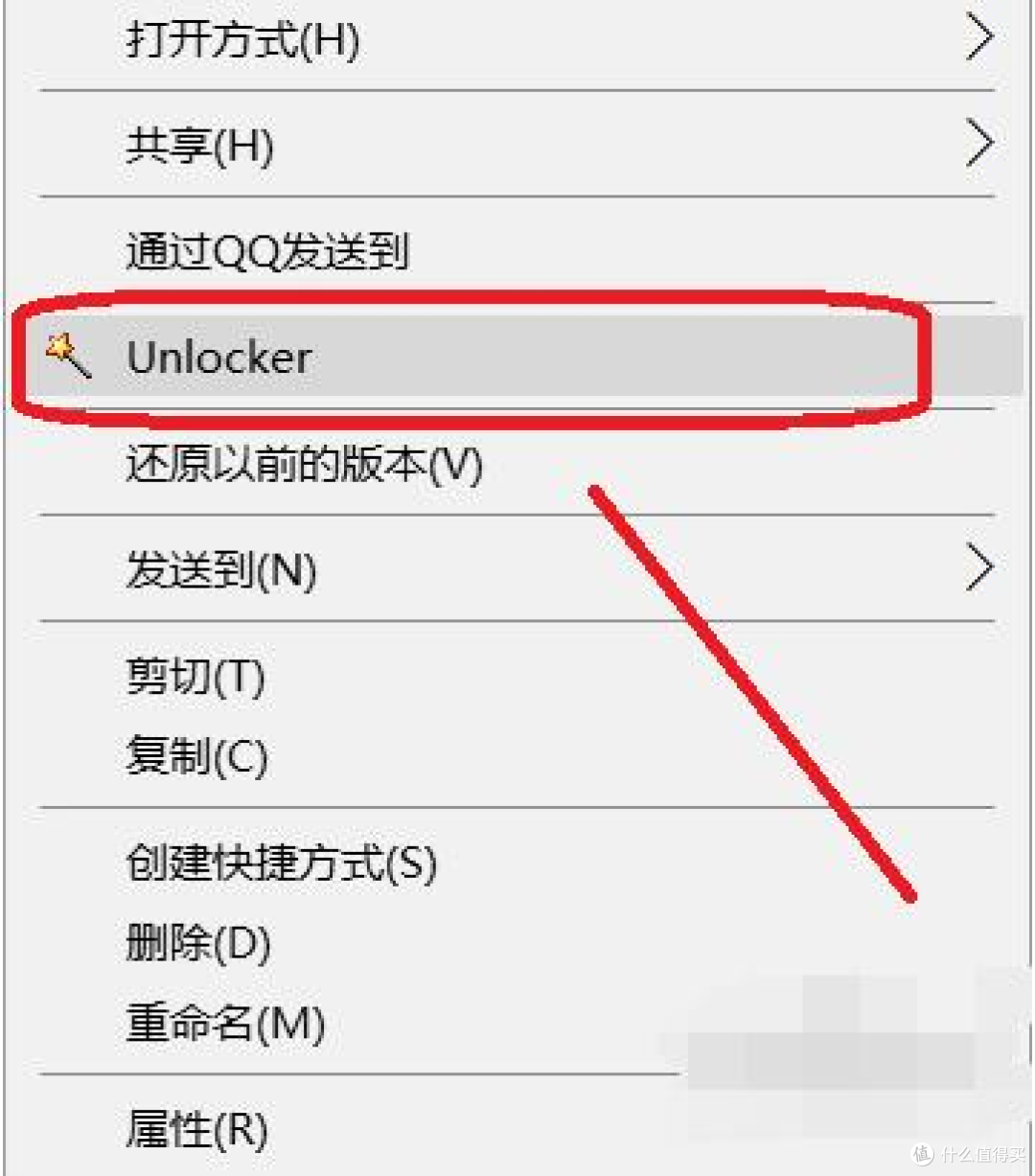 免费工具Unlocker,一键解决文件/程序占用问题