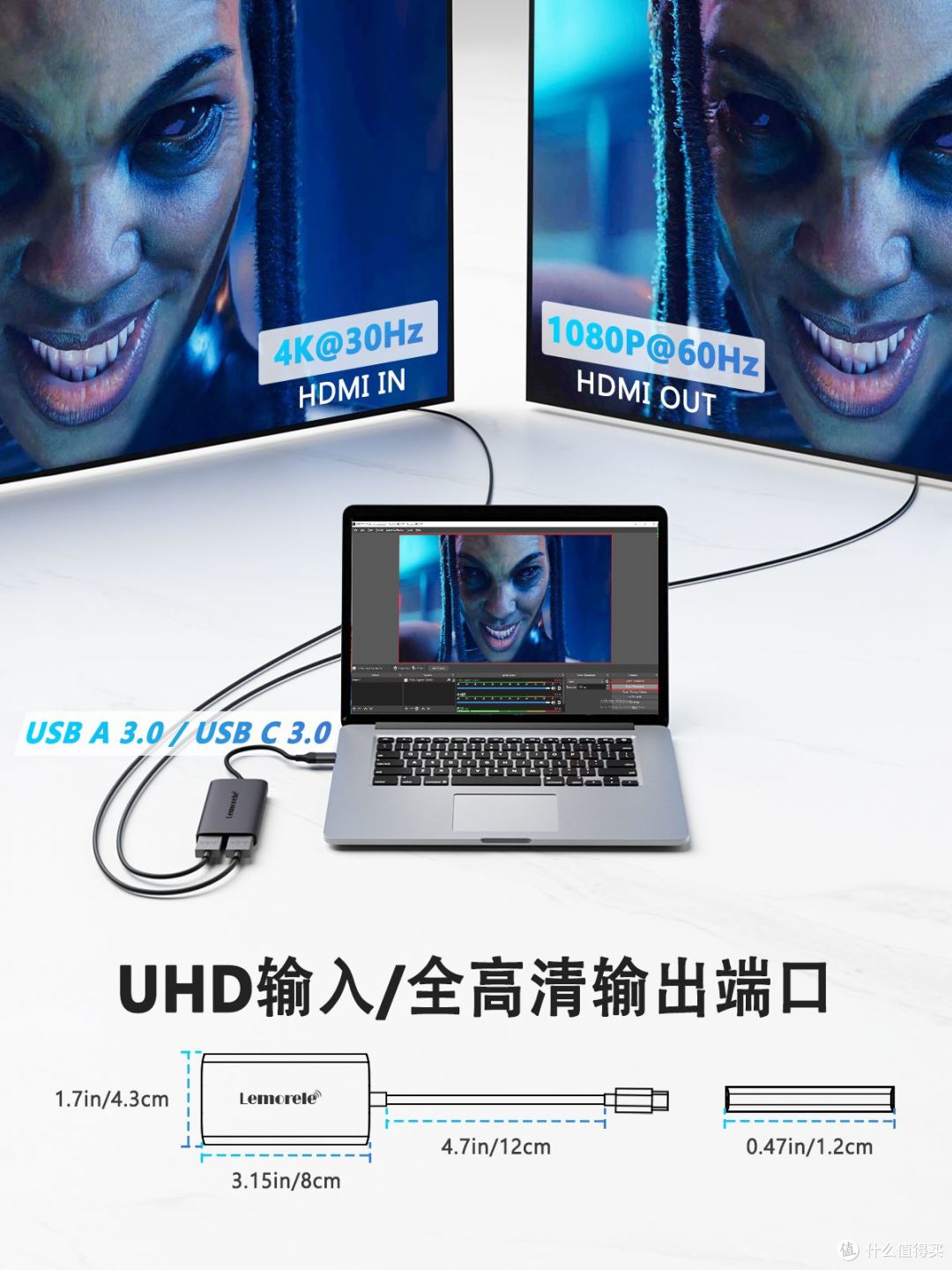 从网课到剪辑,Lemorele视频采集卡满足多元化需求!