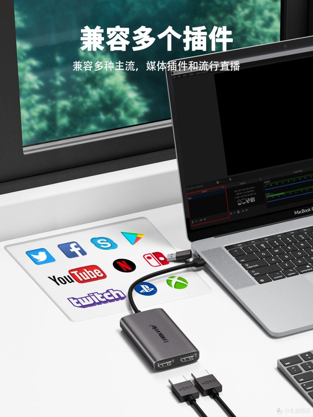 从网课到剪辑,Lemorele视频采集卡满足多元化需求!