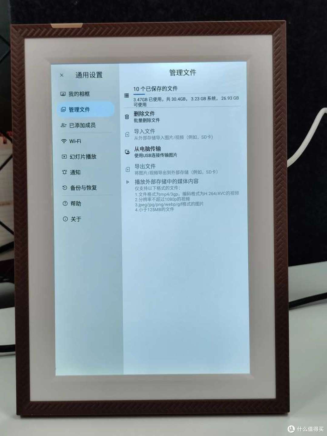 办公室桌面上的治愈革命:阿卓帕电子相册屏深度体验