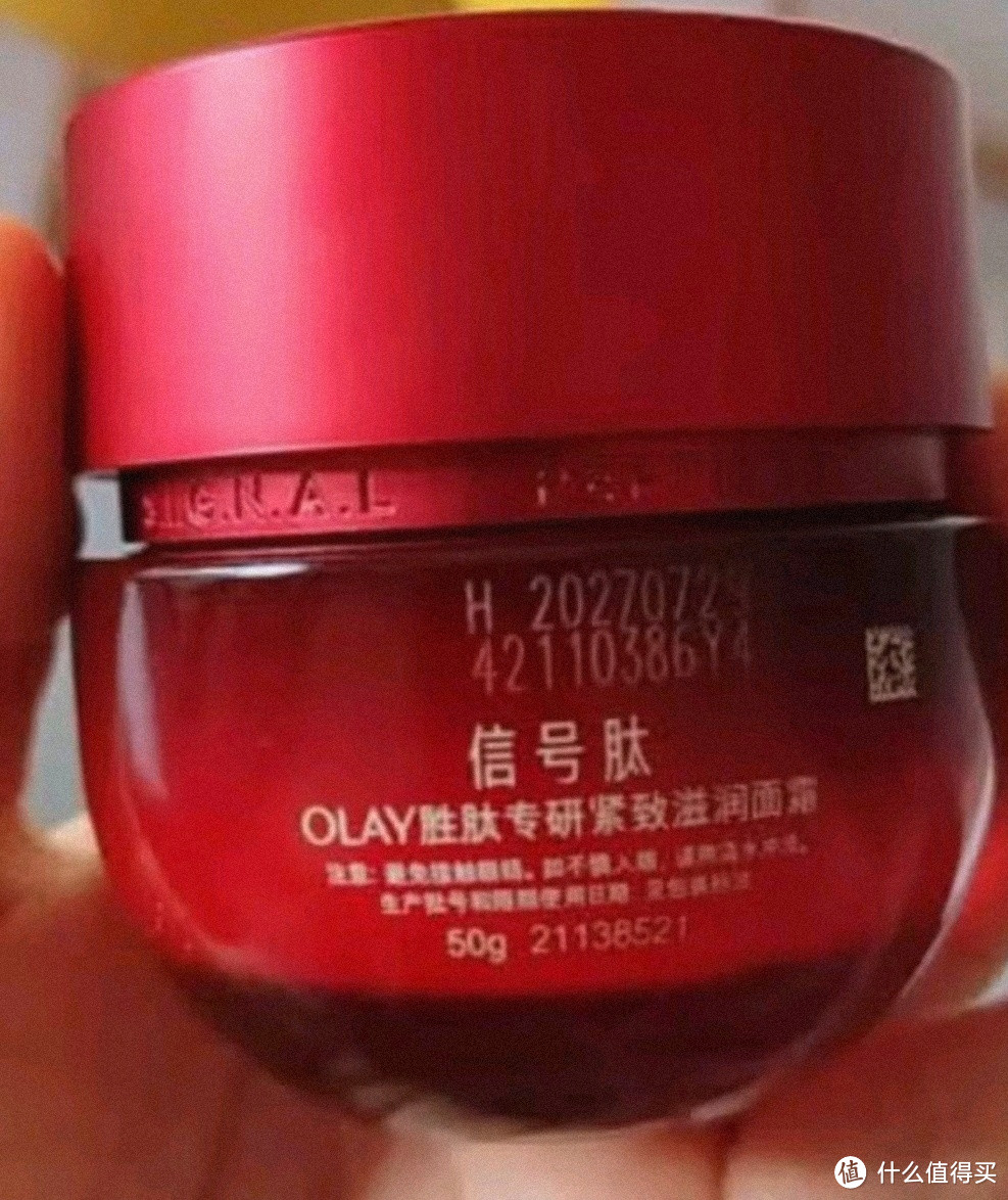 玉兰油（OLAY）大红瓶水乳超红瓶面霜礼盒补水抗皱紧致抗衰老