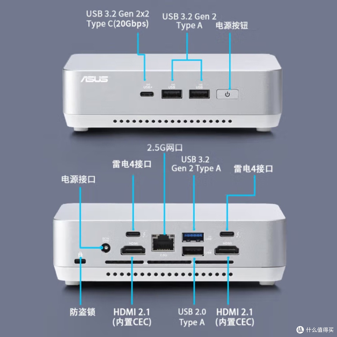 华硕NUC14Pro迷你主机真香？