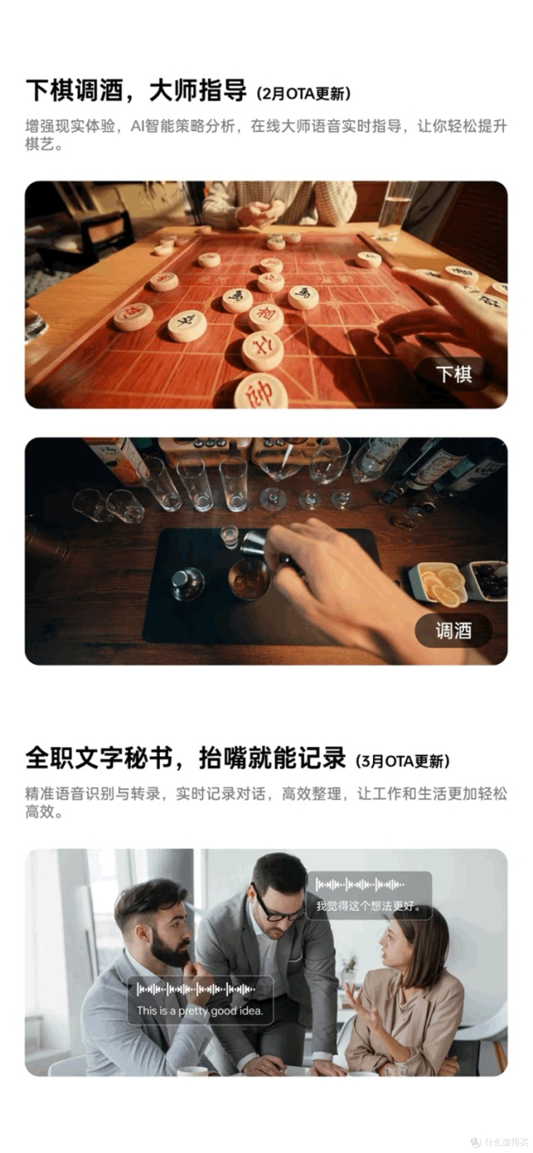 雷鸟V3智能眼镜深度使用评测