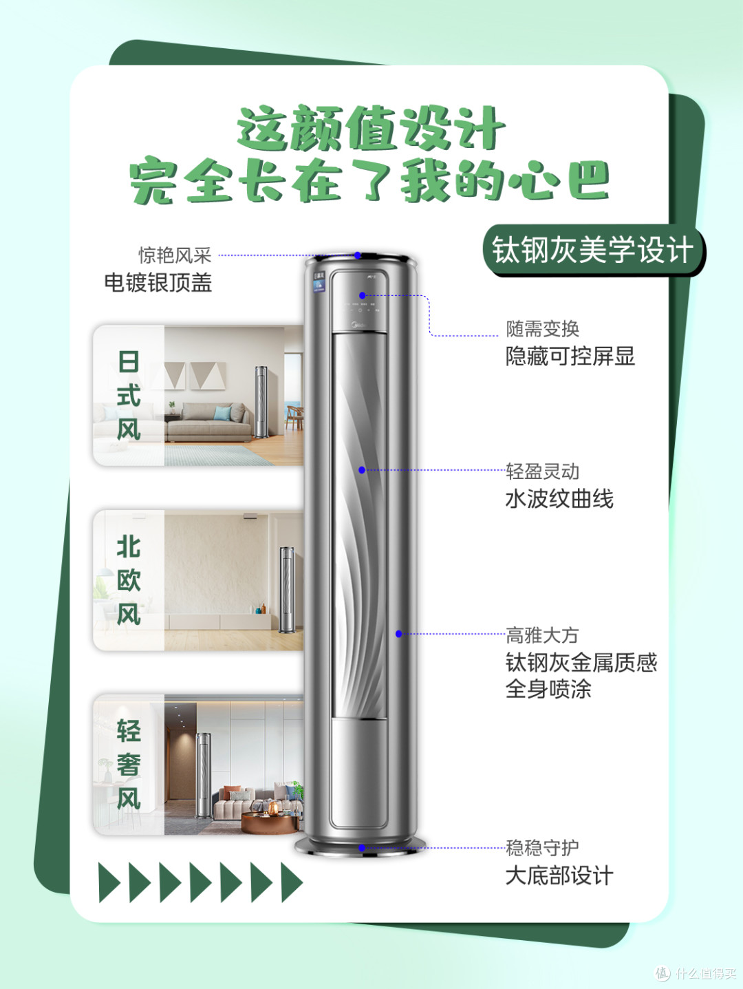 😎我的夏日搭子,竟是它!美的【巨瀑风】VC201