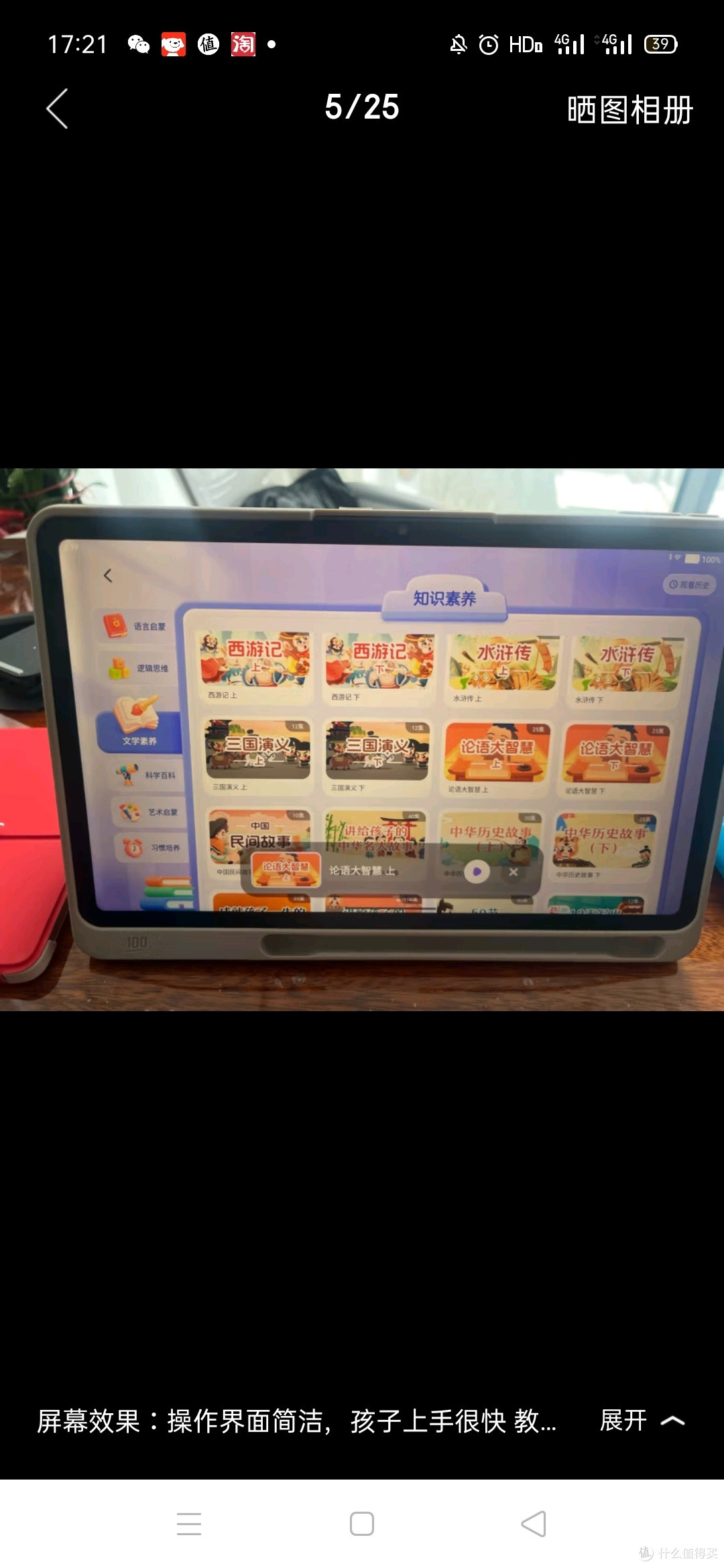 作业帮AI学习机P30【接入DeepSeek】学练机平板电脑教材同步练 幼小初高全科辅导 类纸护眼屏12'' 6+128G