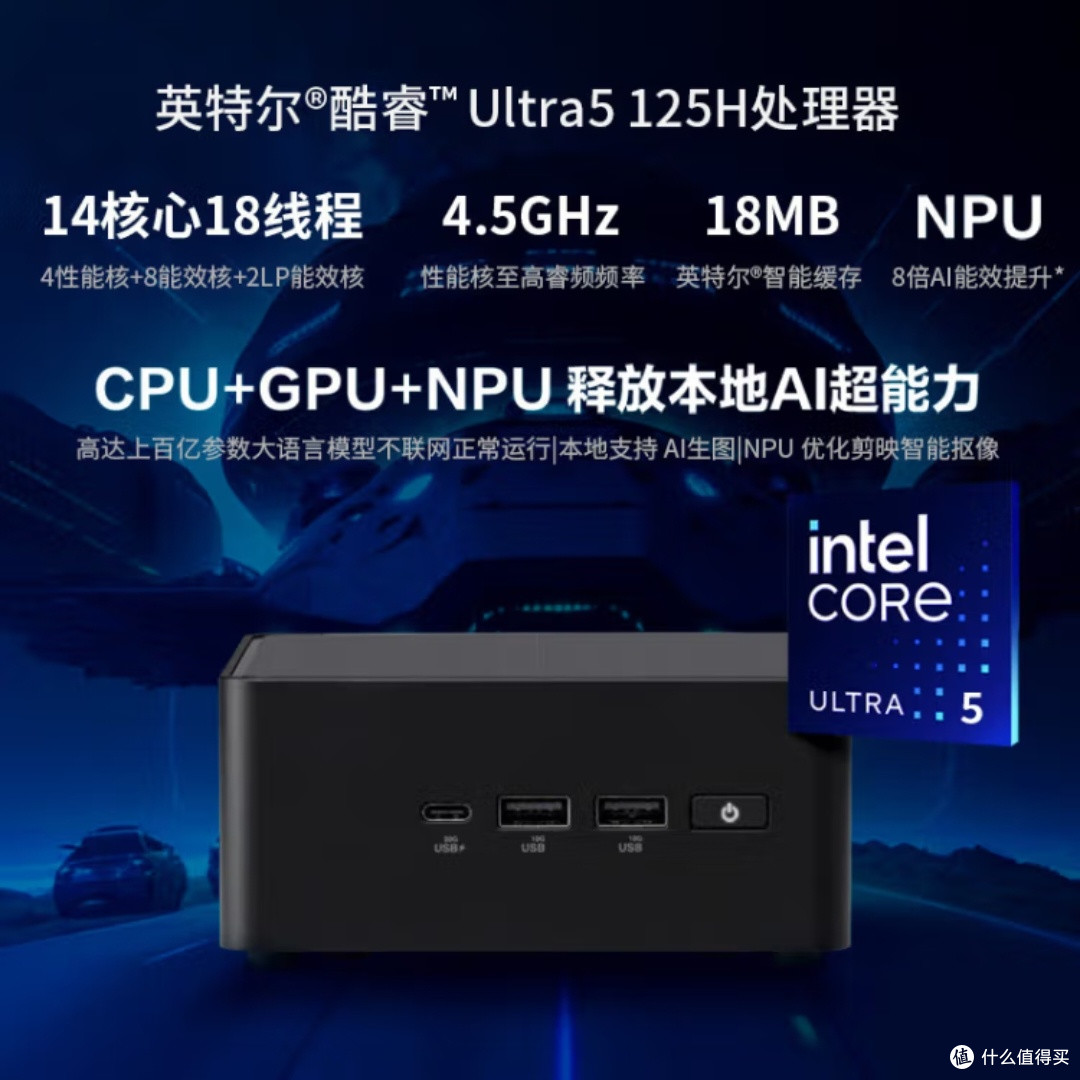 华硕NUC14Pro,真的那么强?