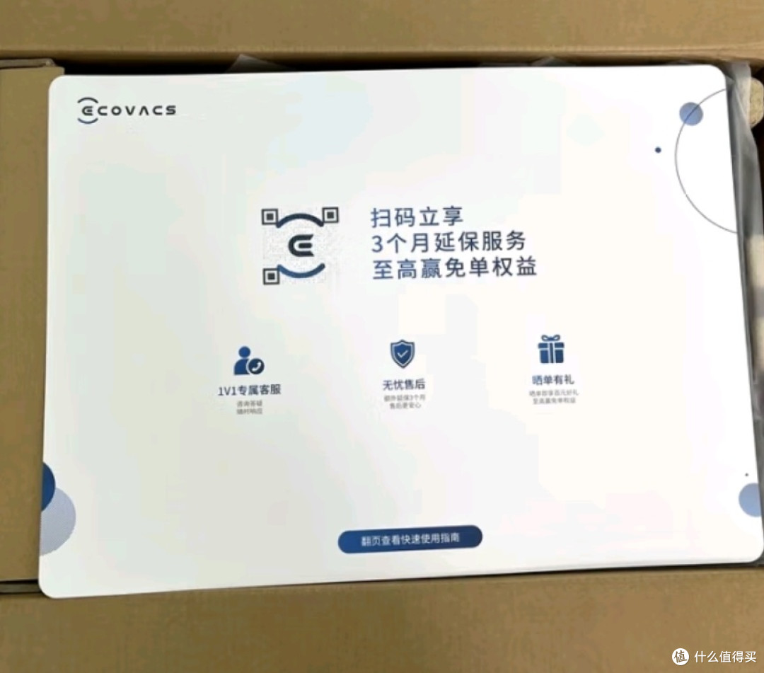 解放双手,科沃斯X8 PRO PLUS AI扫地机器人带来清洁新体验