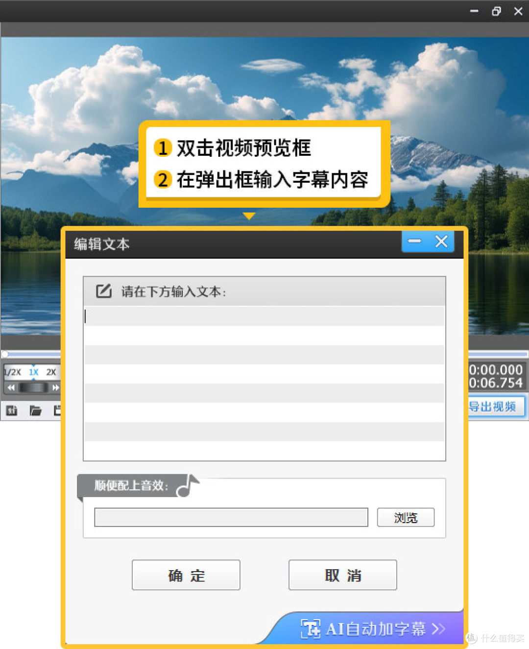 怎么自动识别视频中的声音并生成文字？6款视频加字幕工具分享