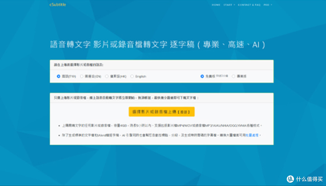 怎么自动识别视频中的声音并生成文字？6款视频加字幕工具分享