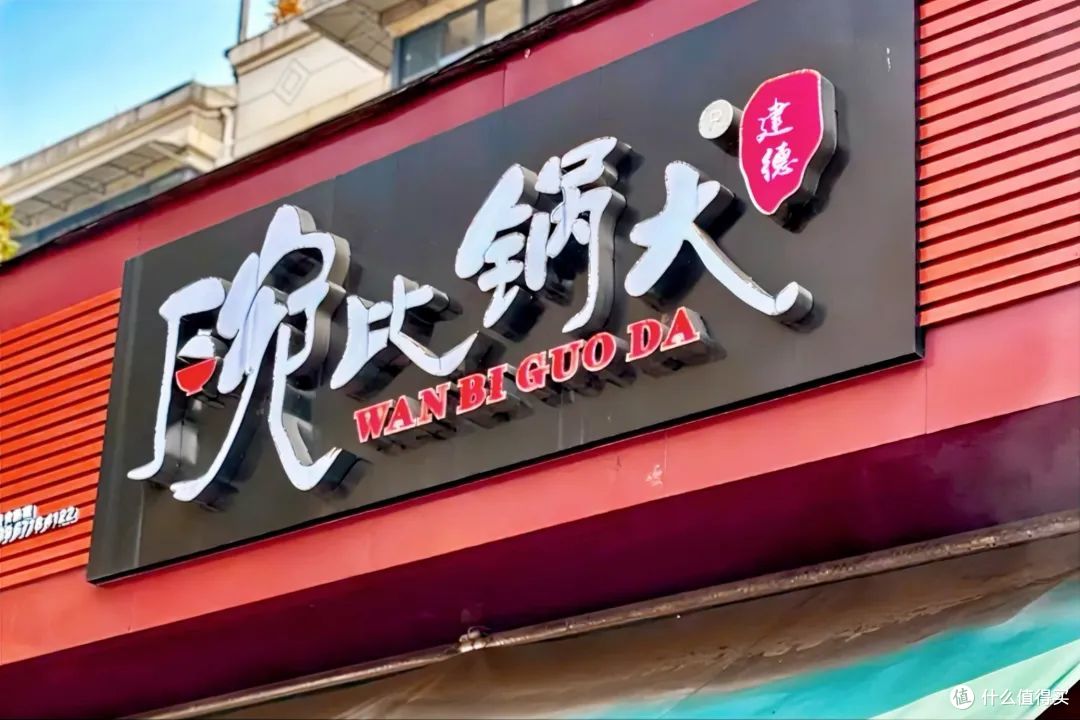 这个浙江小城超灵!画中美景好出圈,鲜辣美食巨好吃!