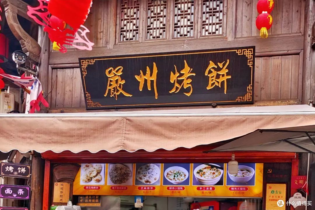这个浙江小城超灵!画中美景好出圈,鲜辣美食巨好吃!