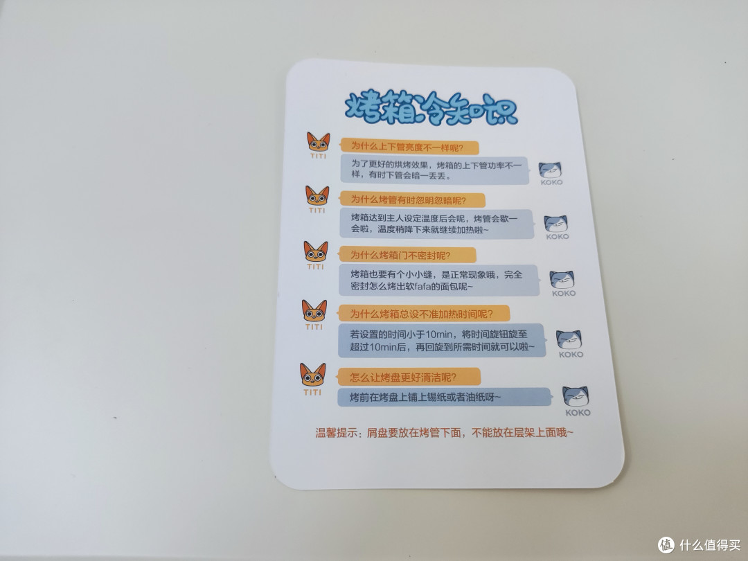 新手200预算选烤箱，美的PT3031烘烤不翻车真的吗？