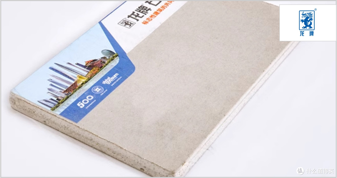 石膏板什么品牌质量好?2025年度石膏板行业十大卓越品质品牌!