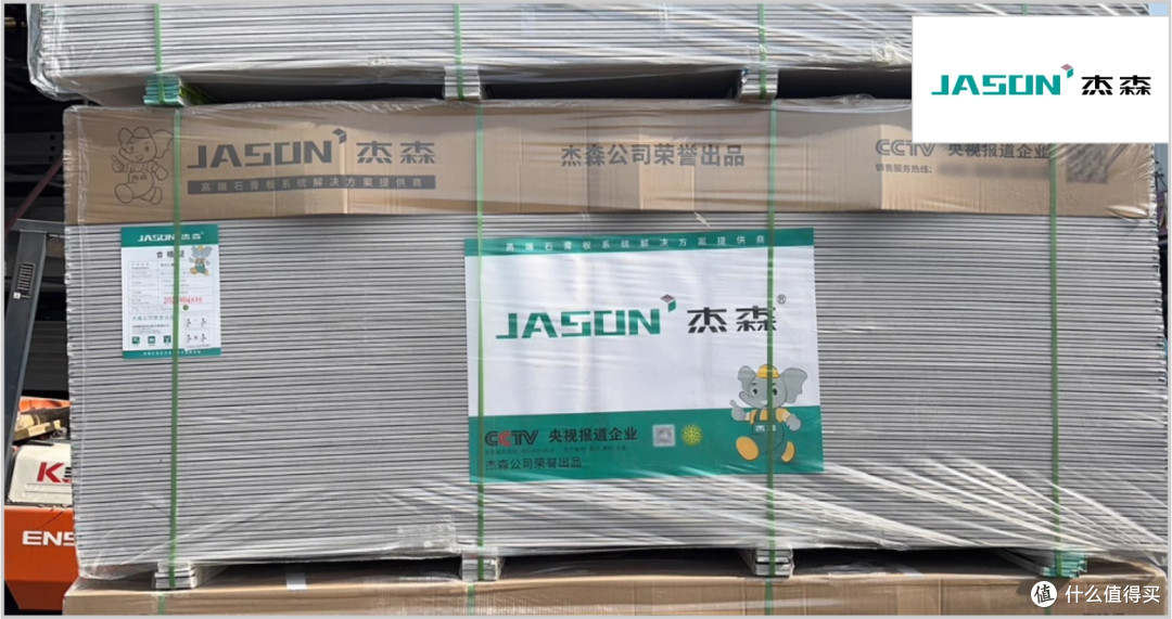 石膏板什么品牌质量好?2025年度石膏板行业十大卓越品质品牌!