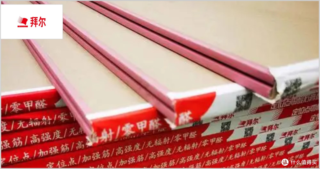 石膏板什么品牌质量好?2025年度石膏板行业十大卓越品质品牌!