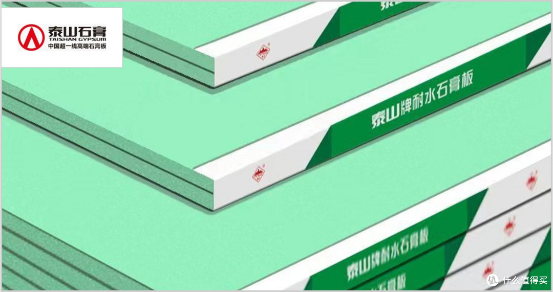 石膏板什么品牌质量好?2025年度石膏板行业十大卓越品质品牌!