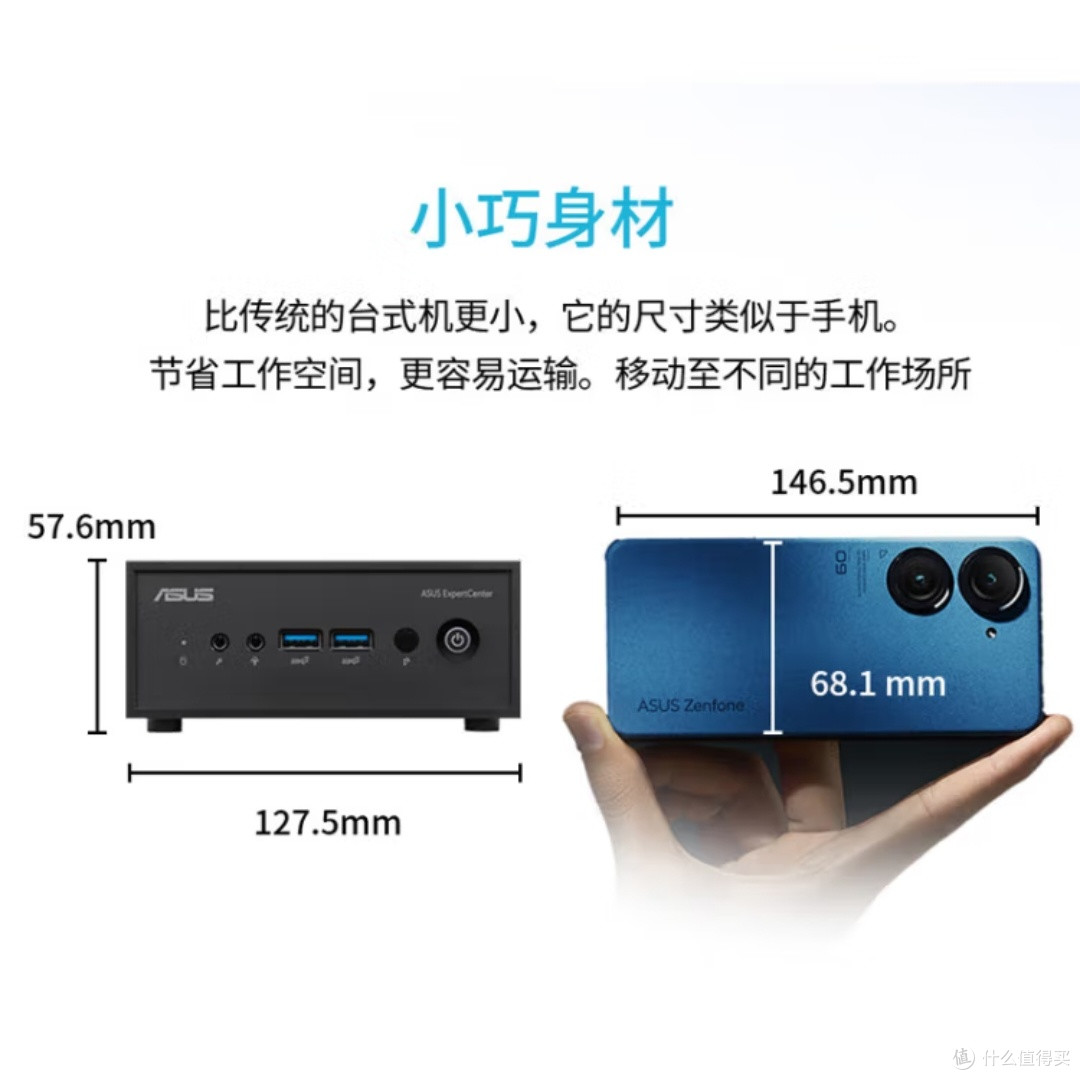 华硕破晓Xmini,真的值得买?