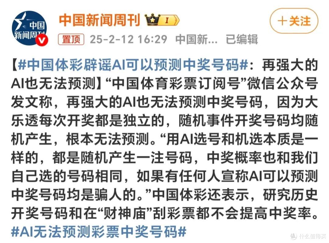 当我问DeepSeek:如果你变成人类,最想做的事情是什么?
