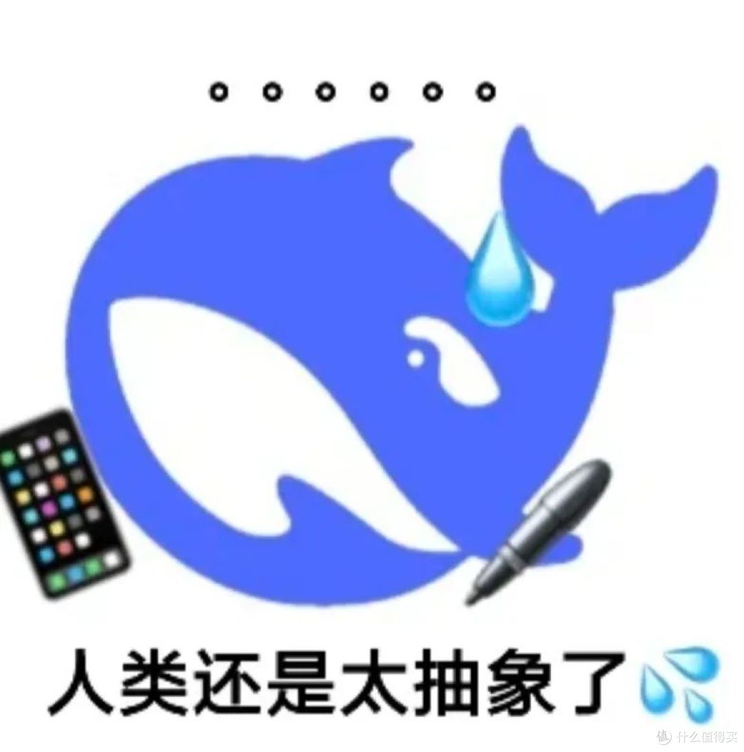 当我问DeepSeek:如果你变成人类,最想做的事情是什么?