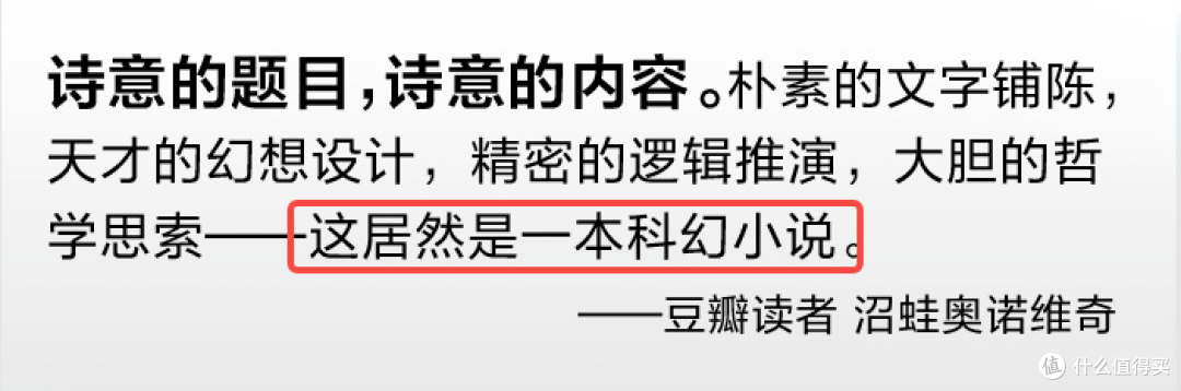 当我问DeepSeek:如果你变成人类,最想做的事情是什么?