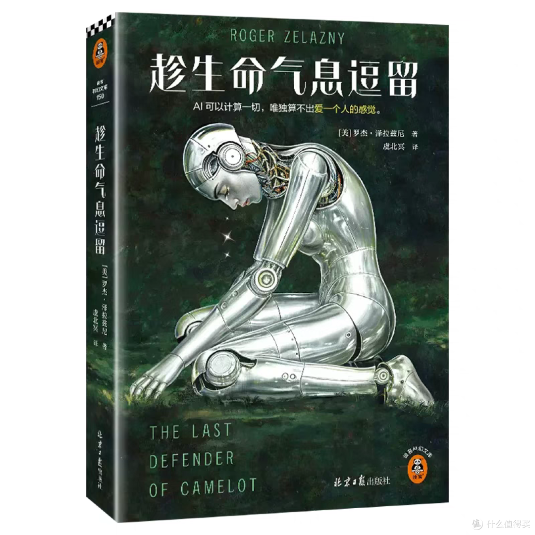 当我问DeepSeek:如果你变成人类,最想做的事情是什么?