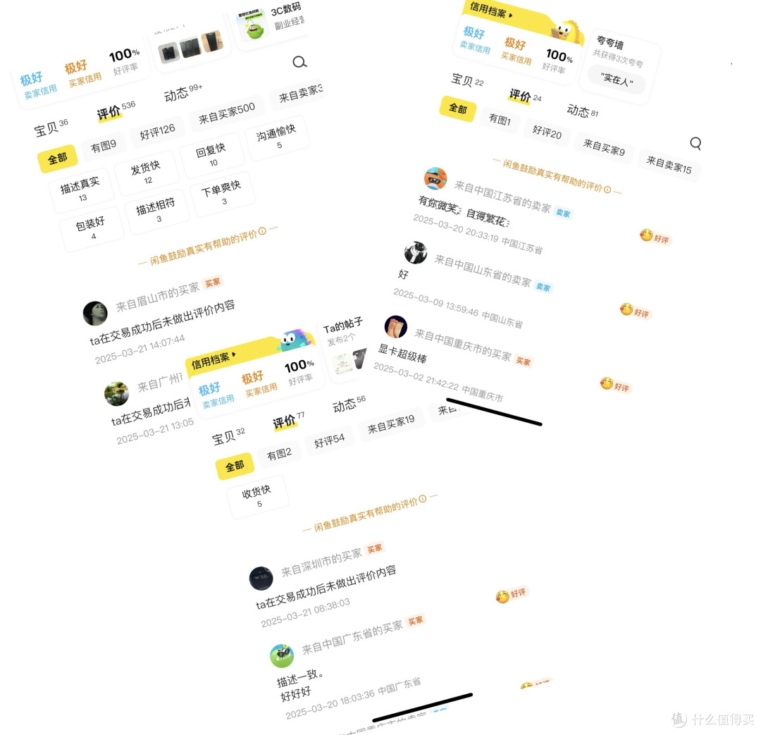 闲鱼淘的CPU到底能不能淘?该怎么淘?